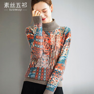 素絲五祁（SUSIWUQI）高領(lǐng)加厚時(shí)尚羊絨衫 保暖秋冬毛衣 冬裝上衣 長(cháng)袖針織衫 SY2231 花駝 2XL