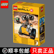 樂(lè )高LEGO樂(lè )高機器人瓦力21303WALL-E 玩具總動(dòng)員歐洲積木男女禮物 樂(lè )高21303（壓盒自玩）
