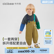 齊齊熊（ciciibear）[極速秒干]齊齊熊寶寶背帶褲套裝男童春裝牛仔2025新款兒童兩件套 苔蘚綠 90