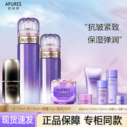 歐珀萊（AUPRES）時光鎖膠原滋潤化妝品護(hù)膚套裝水乳眼面霜抗皺提拉塑顏緊致雙十一 滋潤型水+乳液+眼霜+精華露24ml
