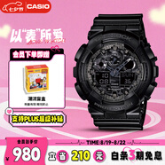 卡西歐（CASIO）手表男G-SHOCK拆彈專(zhuān)家運動(dòng)學(xué)生日韓表送男友七夕禮物GA-100CF-1A