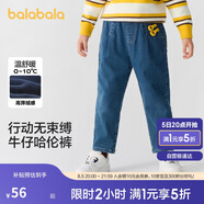 巴拉巴拉童裝兒童牛仔褲男童女童加絨褲子2024秋冬寬松哈倫褲208424108219