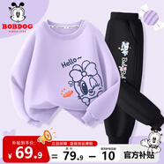 巴布豆女童套裝春秋款兒童衛衣甜美風(fēng)童裝女孩寬松百搭中大童長(cháng)袖秋裝 紫 線(xiàn)條巴布妮-黑 摘星巴布X 140