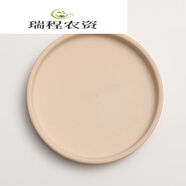 潮鳴陶瓷圓形花盆接水盤 北歐裝飾莫蘭迪色底座加厚墊子積水花托 素?zé)?陶瓷 托盤15*2cm(內(nèi)徑13.5cm)