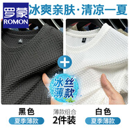 羅蒙（ROMON）彈力竹節(jié)網(wǎng)眼冰絲短袖T恤男半袖男打底衫夏季新款薄款圓領(lǐng)男T恤衫 黑色+白色【兩件裝】 4XL 【建議190-210斤】