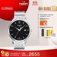 天梭（TISSOT）手表 俊雅系列男表 瑞士石英男士鋼帶腕表商務(wù)表生日禮物
