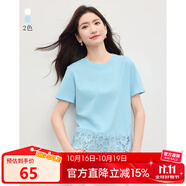熙世界（sllsky）2025夏季新款蕾絲下擺拼接白色T恤女短袖涼感正肩圓領(lǐng)上衣 冰川湖藍(lán) L
