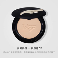 MISTINE泰國原裝羽翼粉餅防水干濕兩用蜜粉餅控油啞光散粉定妝持久不脫妝 羽翼粉餅是s1+s2各一個特惠價