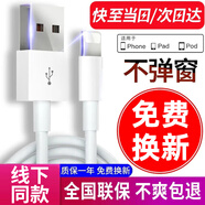 馳界蘋果數(shù)據(jù)線快充20W/30W/35W/40Wtype-c充電器PD套裝iphone16plus/15/14/13/12/11/XS/76/X promax 【1米】蘋果快充數(shù)據(jù)線
