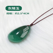 戀聚天然粉水晶原石水滴形拋光民族風(fēng)吊墜芙蓉粉晶女款毛衣鏈項鏈掛件 東陵玉吊墜