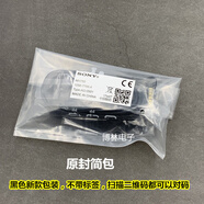 索尼（SONY）原裝全新原裝索尼MH750耳機(jī)Z1Z2Z3Z4Z5XZ3XZ1CXZP原配耳塞重低音 MH750黑色 二維碼對碼 L插 套餐一