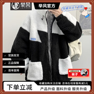舉風(fēng)防羊羔絨外套男韓版潮流冬季加厚毛絨棉衣男港風(fēng)ins休閑棉服男 白色 XL