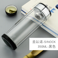 圣以諾雙層玻璃杯YN-212車(chē)載便攜帶把直筒隔熱夏季泡茶杯男高硼硅透明高檔水杯 350ml 黑色