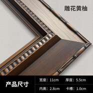 優(yōu)觀定制實(shí)木油畫(huà)框外框相框中歐式美式鏡框架裝裱大尺寸掛畫(huà)照片墻 雕花黃柚 畫(huà)芯尺寸60*90cm空框(不含有機(jī)
