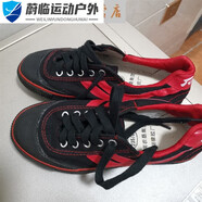 糜嵐（MieLanat）云南石林品牌運動(dòng)休閑鞋體育訓練體考不磨腳輕便防滑 黑色 42