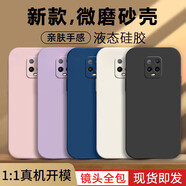 穩(wěn)裕 適用紅米10X 5G/4G手機殼Redmi 10XPro液態(tài)硅膠軟殼簡約純色超薄磨砂防摔保護套 直邊液態(tài)【經(jīng)典黑】不掉色 紅米10X 5G