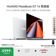 華為MateBook GT 14 店鋪預裝Windows版 輕薄筆記本電腦 OLED懸浮屏 酷睿Ultra5 32G 1T 深空灰