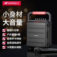 山水（SANSUI）無(wú)線藍(lán)牙音箱小型家用擴(kuò)音器麥克風(fēng)拾音手提便攜式專業(yè)K歌直播唱歌專用自帶聲卡廣場(chǎng)舞戶外大音量 K12單麥旗艦版【送監(jiān)聽(tīng)耳機(jī)】