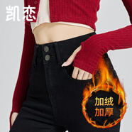 凱戀高腰小腳牛仔褲女時尚顯瘦休閑百搭緊身氣質百搭鉛筆褲P8CS79 黑色加絨 XL