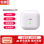 H3CWA65系列雙頻三頻千兆POEWi-Fi6無線AP WA6520S-C-FIT