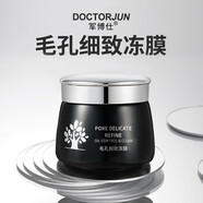 軍博仕德方毛孔細(xì)致凍膜 軍博士控油保濕清潔收斂毛孔 120g