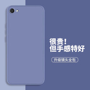 耳享 vivox9手機殼 vivoX9s保護套x9plus液態(tài)硅膠X9全包軟殼vivo x9s plus外殼防摔超薄簡(jiǎn)約男女款 【薰衣草灰】單殼 VIVO X9s Plus