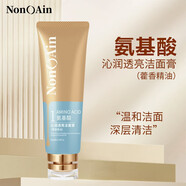 NONOAIN氨基酸洗面奶 溫和深層清潔潔面乳男女士通用 沁潤透亮潔面（霍香精油）1號180g