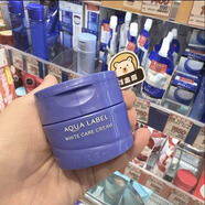 大王日本日本進(jìn)口水之印AQUALABEL 藍色美白系列LS. 霜50g