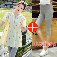 孕婦裝夏裝2025夏季款時(shí)尚套裝中長(cháng)款寬松娃娃衫孕婦襯衫短袖上衣 淡黃上衣+淺灰7分褲 L建議【120-135斤】