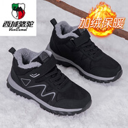 西域駱駝（VANCAMEL）冬季雪地靴老人棉鞋男加絨保暖爸爸高幫棉靴防滑加厚東北零下40度 黑色【加絨男款】 40 標準運動(dòng)碼