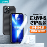 邦克仕（Benks）蘋果iPhone13 Pro凱芙拉MagSafe防摔保護殼 蘋果i