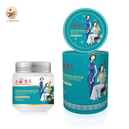 上海女人高級珍珠雪花膏 植物花香面部手腳護膚霜 國貨禮盒【上海館】 高級珍珠夜來香乳霜雪花膏 80g