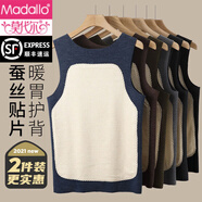 莫代爾蠶絲發(fā)熱男士保暖背心無(wú)痕徳絨加絨打底內穿外穿保暖背心男秋冬 順豐  淺灰+黑色【2件保暖-真德絨貼片】 XL碼(建議121-140斤)