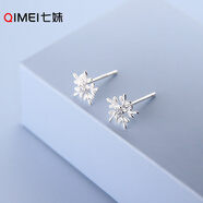 七妹S925銀浪漫雪花耳釘女韓版小清新鑲鉆甜美氣質(zhì)少女心耳飾百搭新款 S925銀清新雪花耳釘【銀色】一對