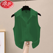 浪莎（LangSha）遮肉顯瘦時(shí)尚翻領(lǐng)無(wú)袖背心帶領(lǐng)夏季坎肩女雪紡襯衫打底上衣 綠色 M