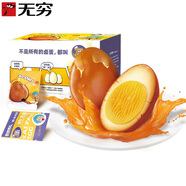 無(wú)窮泡面搭檔即食鹵蛋熟食小吃香鹵雞蛋300g共12獨立小包（微辣）
