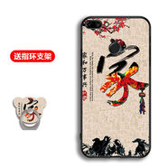 馨妍適用于華為暢享8plus手機殼FLA-AL20保套軟套FLA—AL10中國風全包邊鏡頭保護套軟套個性創(chuàng)意潮時尚 暢享8plus FLA-AL10/家和萬事興-T1