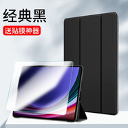 中瑟 適用三星平板Tab S9保護(hù)套11英寸2023新款三星平板電腦保護(hù)殼智能休眠三折全包防摔 經(jīng)典黑-智能休眠【配觸控筆】+鋼化膜 三星平板Tab S9【11英寸】
