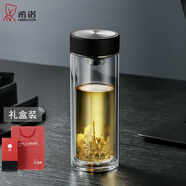希諾（HEENOOR）雙層玻璃杯男女士高檔辦公泡茶杯大容量便攜車載帶濾網(wǎng)家用水杯子 【高硼硅玻璃杯體】專柜款-410ML 帶濾網(wǎng)+禮盒裝