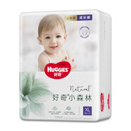 好奇（Huggies）心鉆裝小森林拉拉褲XL32片(12-17kg)