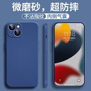 英悅 適用蘋(píng)果15/14/13/12/11/Mini/Plus/Pro/Max手機殼iPhone7/8/X/XS磨砂全型號定制logo 【海藍色】超薄磨砂·不沾指紋·贈鋼化膜 蘋(píng)果13