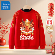 真維斯兒童衛(wèi)衣加絨拜年服男女童蛇年冬季新款紅色新年衣服保暖冬裝 紅 國潮蛇 150