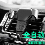 CTDOCKING 車(chē)載手機支架汽車(chē)導航空調出風(fēng)口重力感應支架自動(dòng)華為小米蘋(píng)果通用汽車(chē)用品手機夾 橫向出風(fēng)口車(chē)載支架-普通款