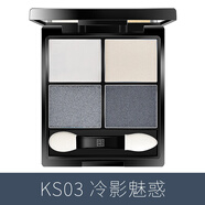佩佩明眸亮采四色眼影盤 眼部裸妝 藍色眼影 珠光 煙熏妝多色 KS03