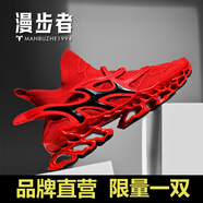 漫步者男鞋透氣飛織網(wǎng)面鞋高級定制刀鋒戰(zhàn)士運動鞋情侶百搭跑步鞋子男 MBZ定制丨中國紅丨男女同款 41