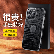 ENBANDA適用于蘋果16Pro手機(jī)殼奢華真皮iPhone15ProMax保護(hù)套時(shí)尚網(wǎng)紅女高級(jí)感ip14漏標(biāo)外殼超薄男士新款 【商務(wù)黑】頭層真皮+漏標(biāo)設(shè)計(jì)+鎏光電鍍 蘋果16