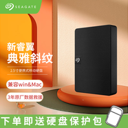 希捷（SEAGATE） 移動(dòng)硬盤(pán)USB3.0高速 2.5英寸 機械硬盤(pán) 商務(wù)便攜 兼容MAC 臺式機筆記本外接存儲 希捷睿翼 4TB 含數據恢復服務(wù) 套餐四：標配+硬殼包+type-c手機直連線(xiàn)
