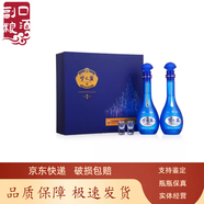 洋河藍(lán)色經(jīng)典  綿柔型白酒 新老包裝隨機(jī)發(fā) 52度 500mL 2瓶 夢(mèng)之藍(lán)M6禮盒