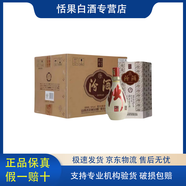 汾酒山西杏花村汾酒 53度清香型白酒 新老款隨機發(fā)貨   宴請送禮  53度 500mL 6瓶 紅汾世家玖號