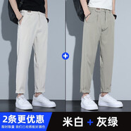 CHARLUOEL休閑褲男夏季薄款2025新款垂感小西褲子男寬松百搭潮流錐形九分褲 801米白+801灰綠 2XL